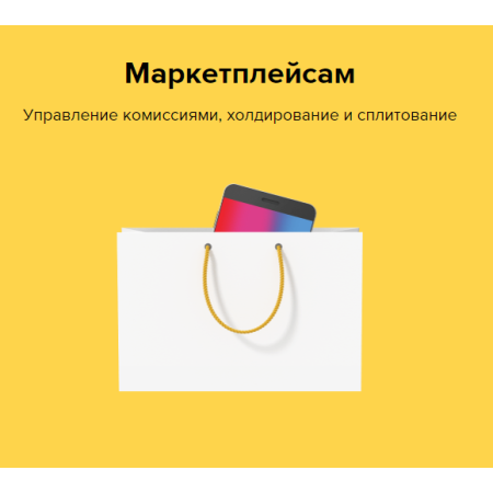 Платежная система Payanyway