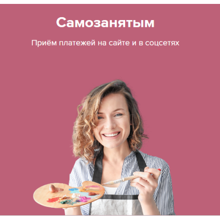 Платежная система Payanyway