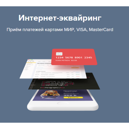 Платежная система Payanyway