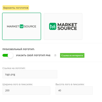 Настройки произвольного логотипа