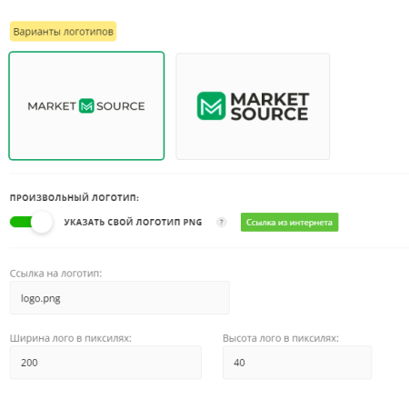 Настройки произвольного логотипа