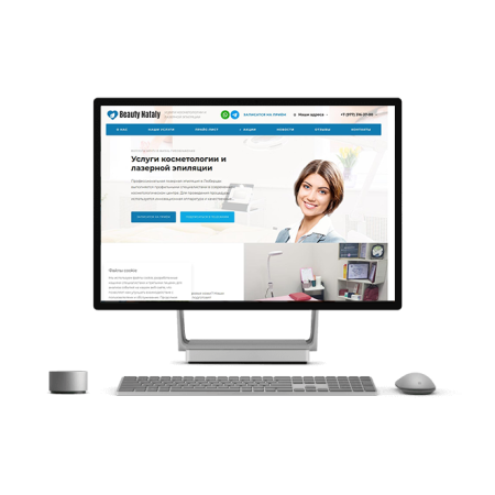 Шаблон салона красоты для Migo CMS