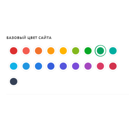 Добавление цвета в палитру