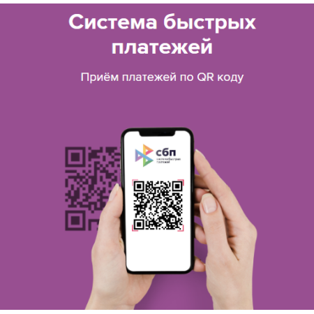 Платежная система Payanyway