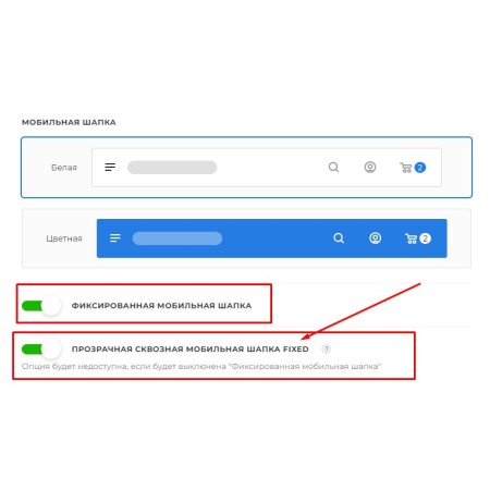 Эффект прозрачной шапки
